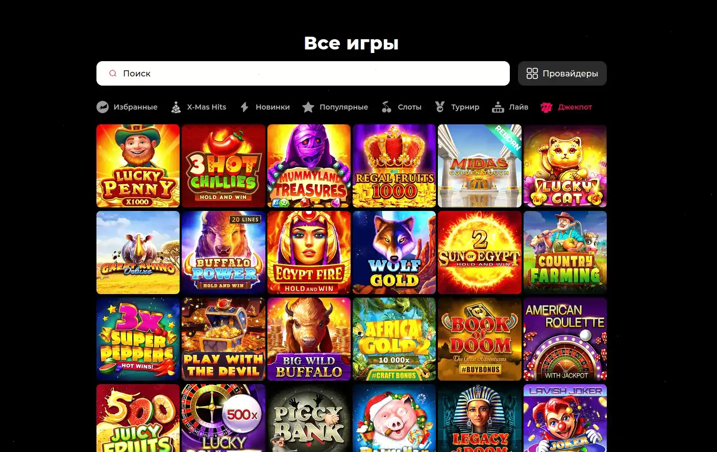 Официальный сайт казино Матрешка интерфейс